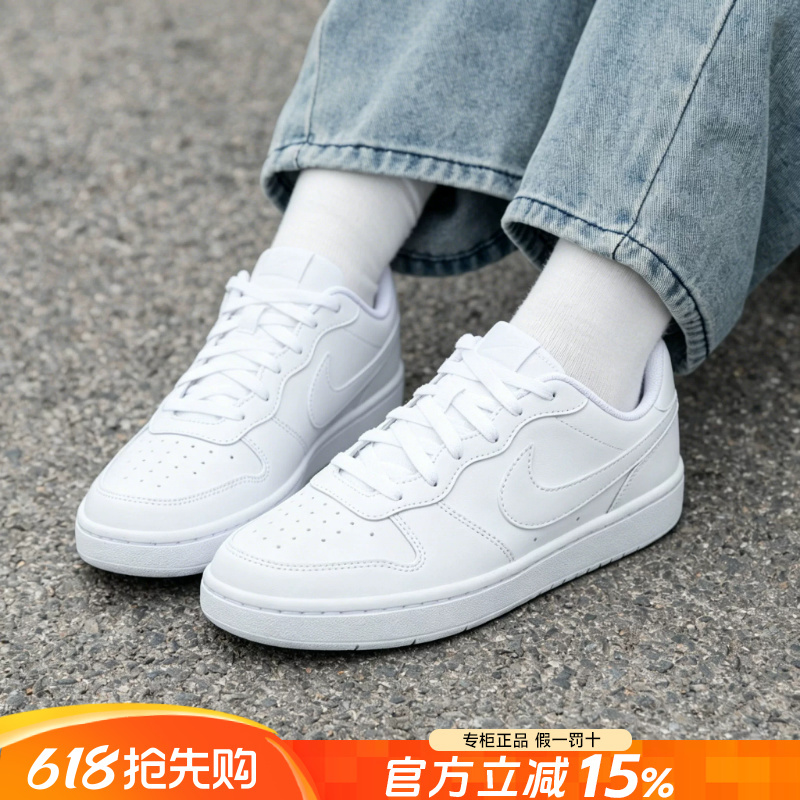 Nike Women's Sneakers 2026 New Model Court Official Authentic Low-Top Casual White Shoes Bq5448-100 Nike Women's Sneakers 2026 New Model Court Official Authentic Low-Top Casual White Shoes Bq5448-100