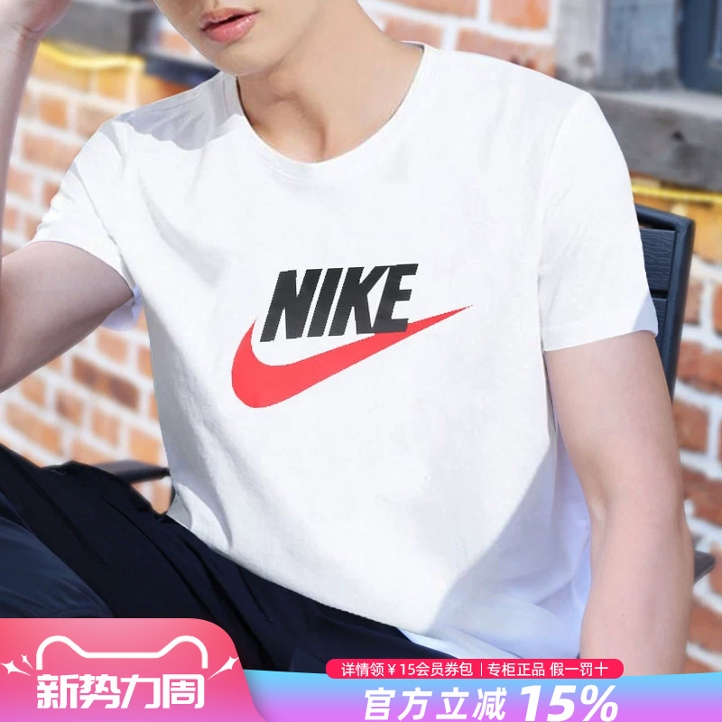 Nike Men's Short-Sleeved T-Shirt White Pure Cotton Half-Sleeved Summer Breathable Men's Sports T-Shirt Ar5005 Nike Men's Short-Sleeved T-Shirt White Pure Cotton Half-Sleeved Summer Breathable Men's Sports T-Shirt Ar5005