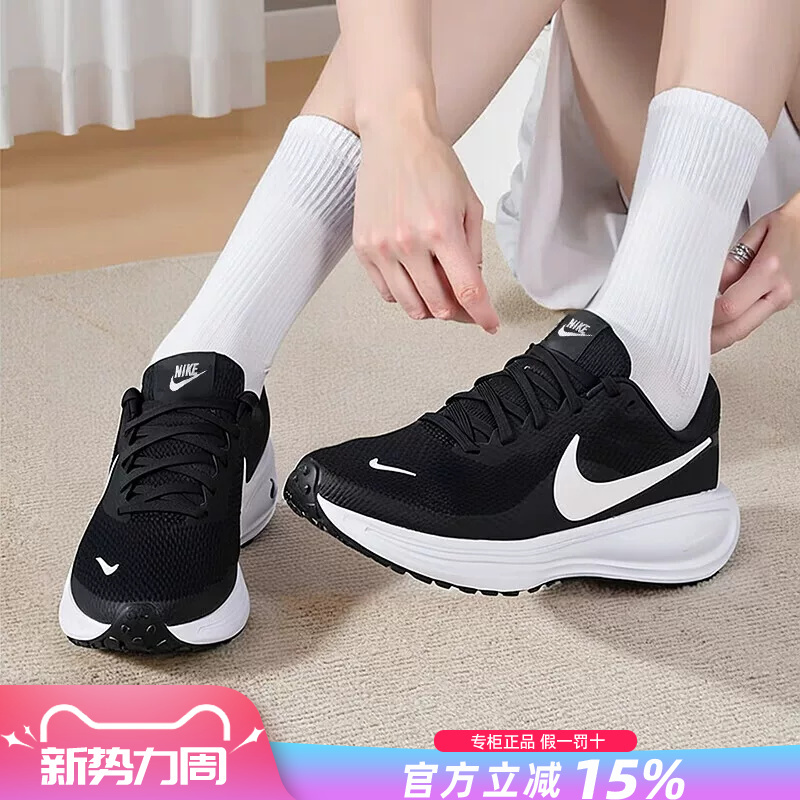 Nike Women's Shoes Official Authentic 2026 New Model Cushioning Breathable Comfortable Fitness Running Shoes Hj8485-001