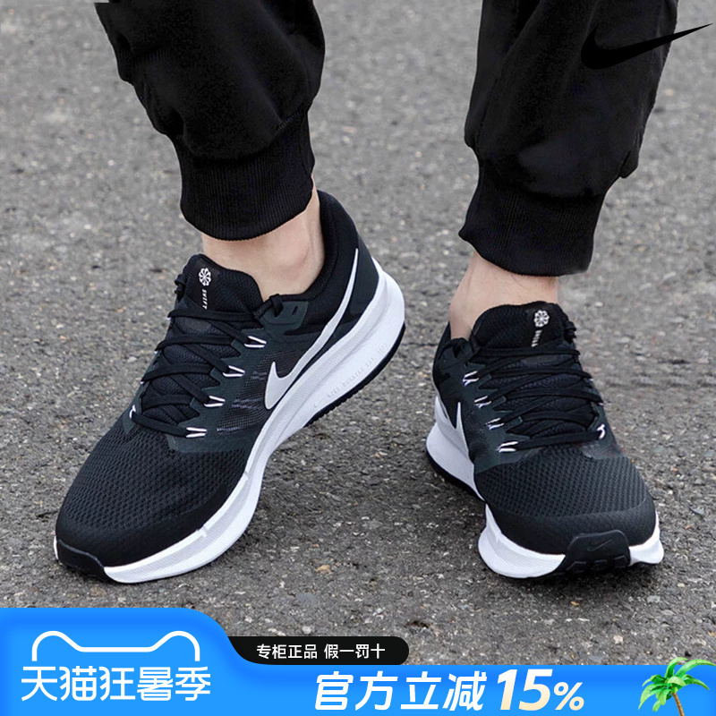Nike Men's Shoes Summer Official Flagship Genuine 2026 New Running Shoes Breathable Cushioning Casual Sports Shoes