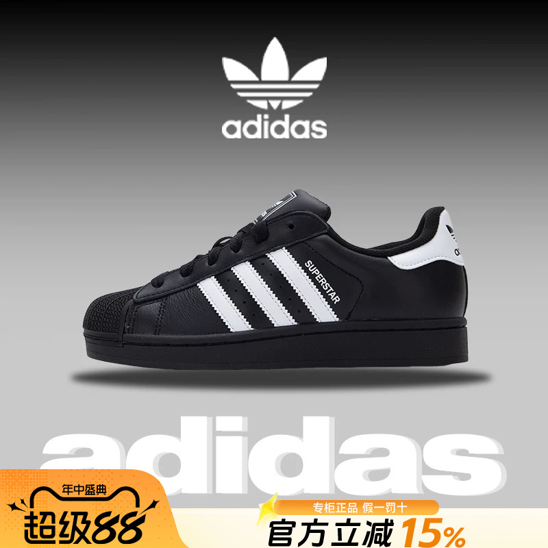 Adidas Adidas Trefoil Women's Shoes 2026 New Classic Shell Toe Casual Shoes Sneakers Men's Ji0079