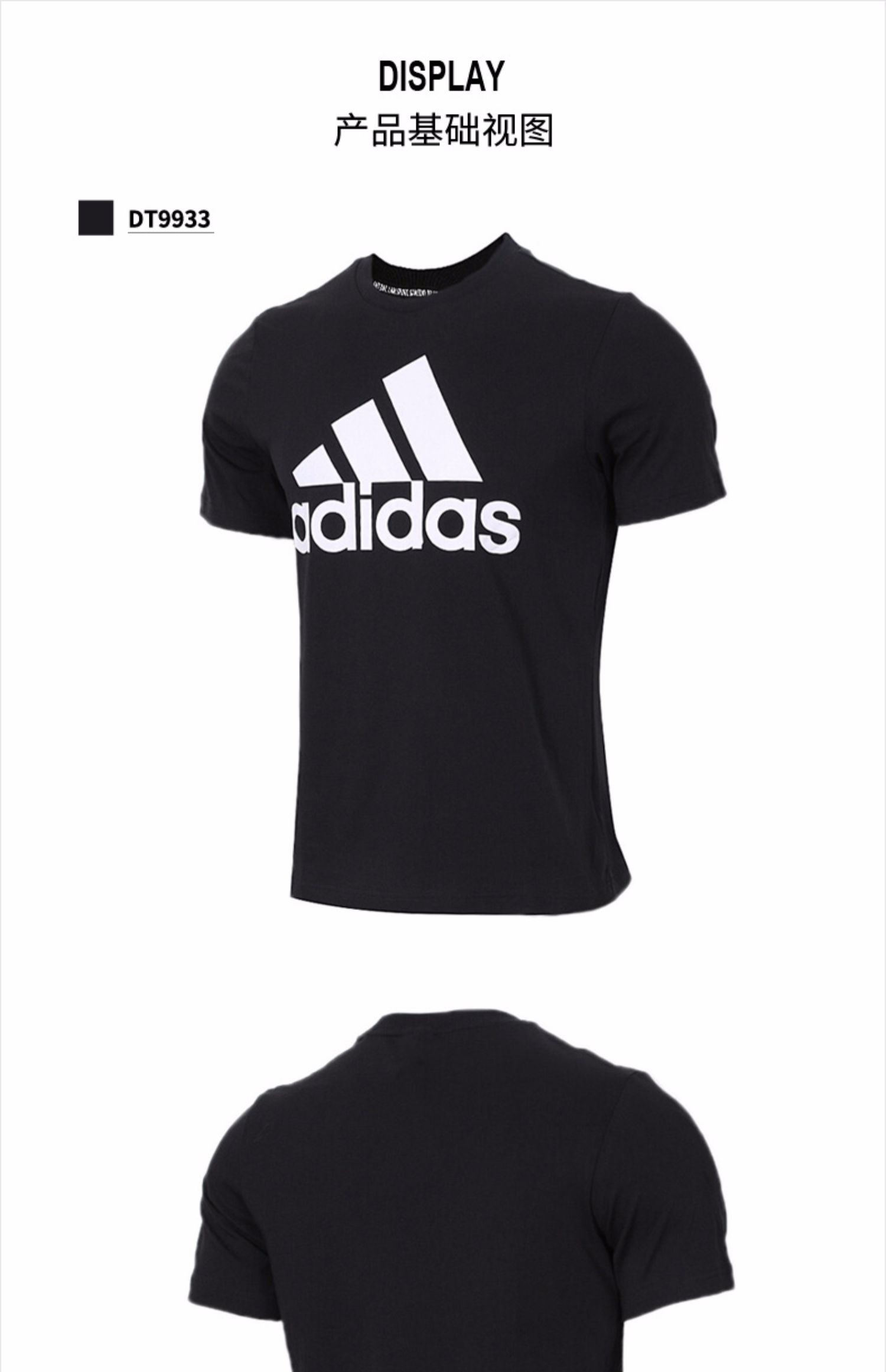 Adidas nam tay ngắn 2019 mới đích thực mùa hè thể thao giản dị áo thun nửa tay thoáng khí cổ tròn - Áo phông thể thao áo thun adidas nam cổ tròn