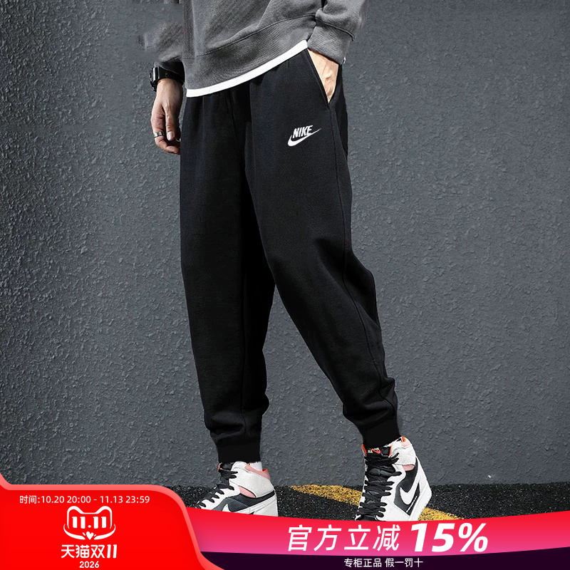 Nike Men's Pants Official Authentic 26 New Autumn Breathable Black Pure Cotton Sweatpants Casual Sports Long Pants Nike Men's Pants Official Authentic 26 New Autumn Breathable Black Pure Cotton Sweatpants Casual Sports Long Pants