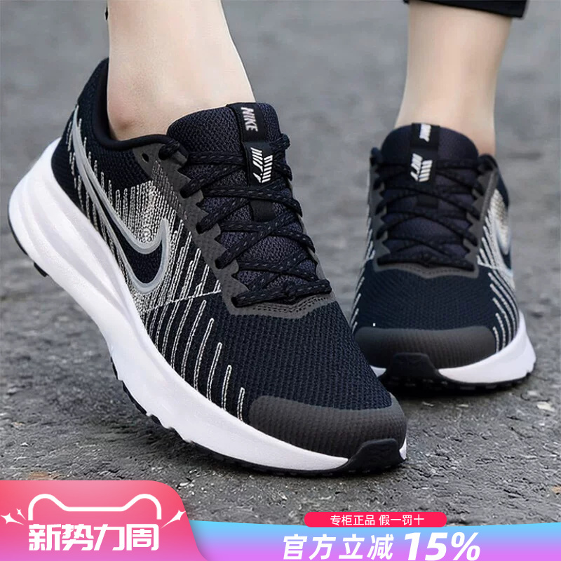 Nike Women's Shoes 2026 New Summer Breathable Official Authentic Shock-Absorbing Lightweight Running Shoes Hm9593-002