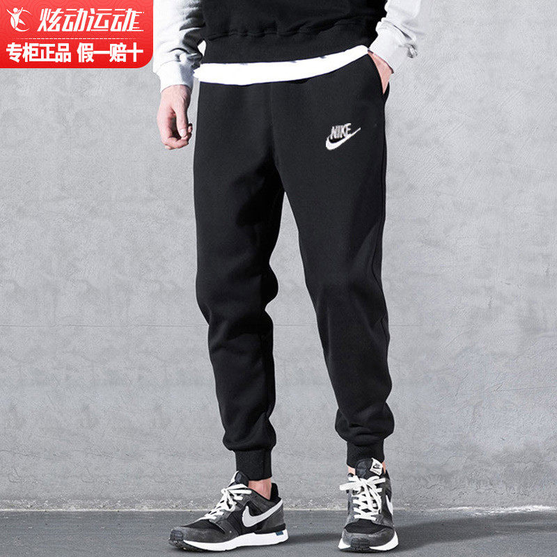 NIKE Nike Official Flagship Pants Men's Spring Autumn Season New Sweatpants Men's Pants Plus Suede Thickened Sports Pants Men