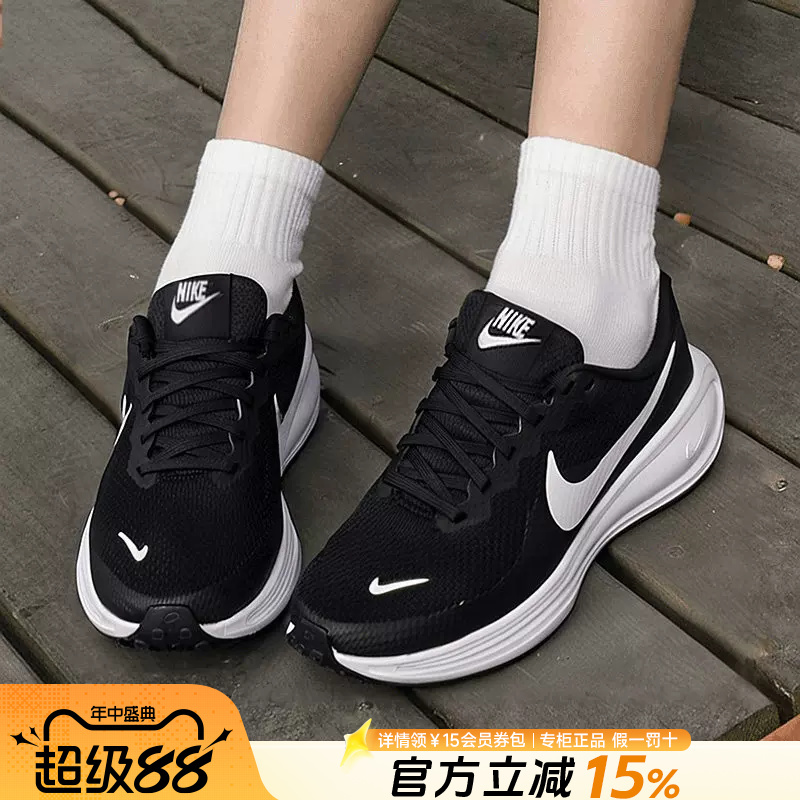 Nike Women's Shoes Genuine 2026 New Summer Cushioning Breathable Versatile Black Sports Running Shoes Hj8485 Nike Women's Shoes Genuine 2026 New Summer Cushioning Breathable Versatile Black Sports Running Shoes Hj8485