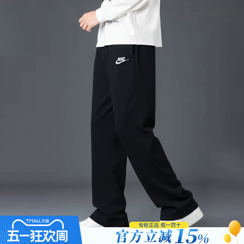 Nike Men's Summer Sports Pants Official Flagship Genuine Loose Straight-Leg Pants Black Cotton Pants