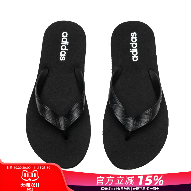 Adidas Men's Flip-Flops Official Flagship Genuine Product Autumn Outdoor Beach Shoes Men's Sports Slippers