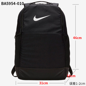 NIKE耐克双肩包男包女包生书包大容量户外运动包电脑学旅行包背包