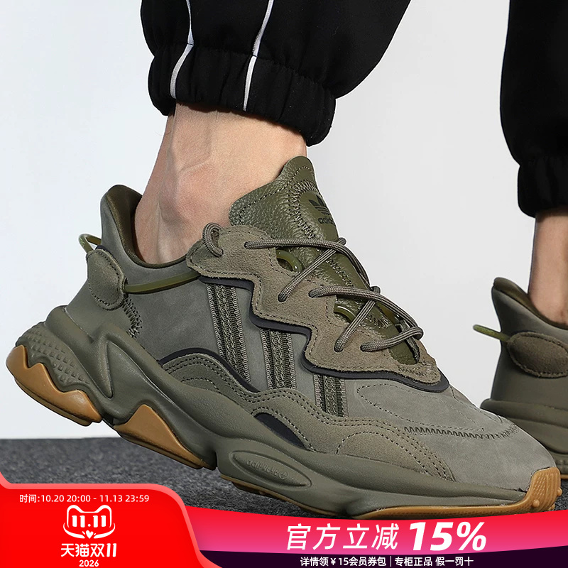 Adidas Trefoil Retro Casual Shoes Ozweego Dad Shoes Men's Shoes Women's Shoes Sports Shoes
