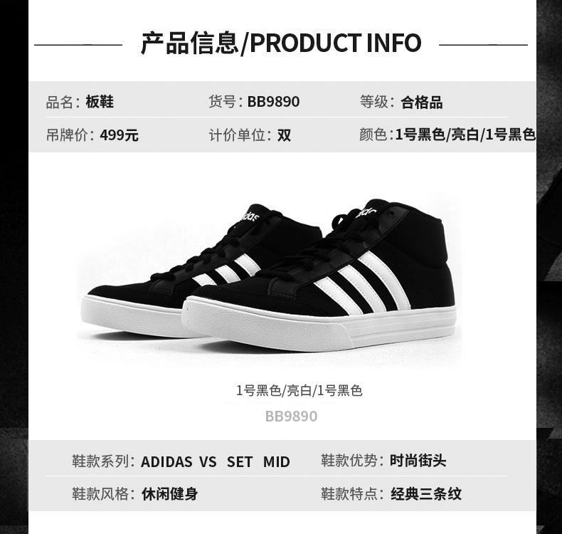 Giày nam Adidas 2019 xuân mới giày vải sinh viên cổ điển cao để giúp giày thoáng khí giày thông thường