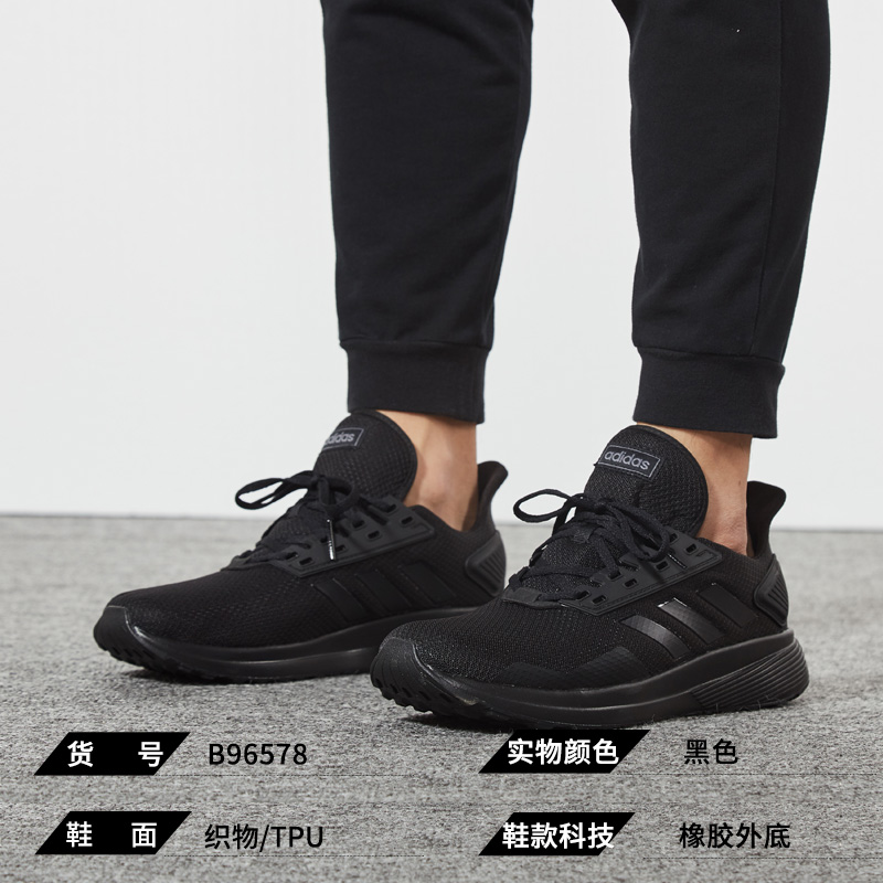 b43804 adidas