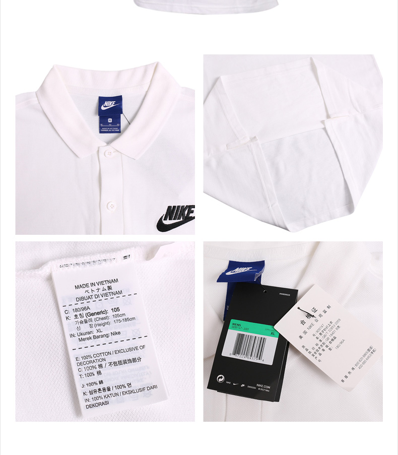 Nike Nike Men 2019 Mùa hè Mới Đan Áo thể thao thoáng khí Áo sơ mi POLO thông thường 909747-100 - Áo polo thể thao ao thun polo nam