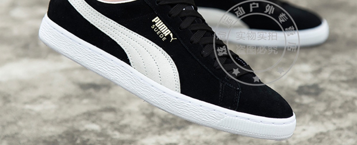 Puma giày nam Suede retro 2018 mùa thu đông mới thương hiệu thủy triều mới đích thực thoáng khí để giúp giày thường giày thể thao nữ