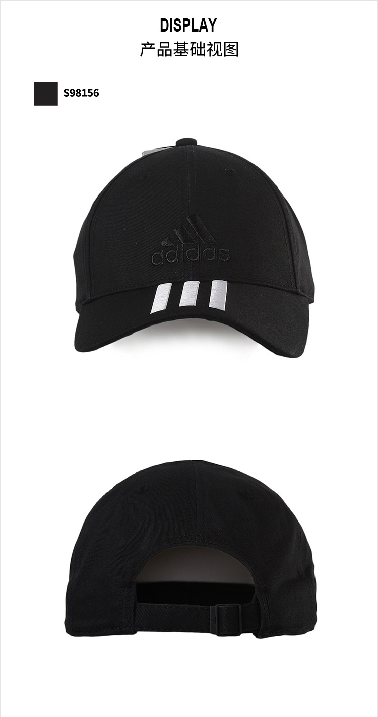 Mũ lưỡi trai Adidas dành cho nam 2018 Mũ thể thao mới S9156 mũ phớt nữ