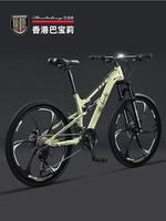 [Легкая алюминиевая рама+пилен цветочный барабан] шесть -ночеволо