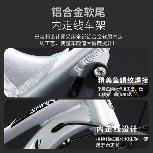 巴宝莉 Амортизирующий велосипед для взрослых для школьников