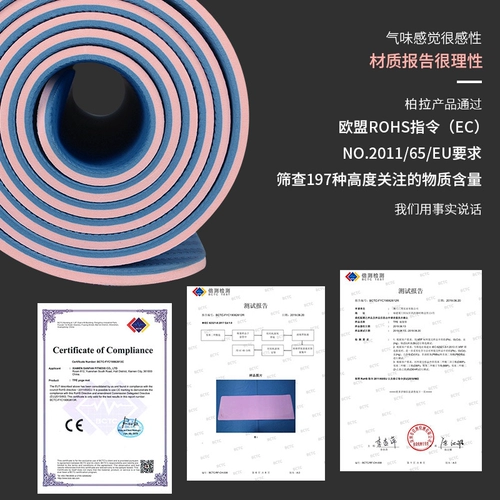 体 体 体 体 Tpe йога подушка с двойной слой с толстым свинцовым моделированием и нерешительной мебелью танцевальной фитнес -подушки Ученый ученый