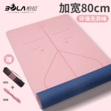 体 体 体 体 Tpe йога подушка с двойной слой с толстым свинцовым моделированием и нерешительной мебелью танцевальной фитнес -подушки Ученый ученый