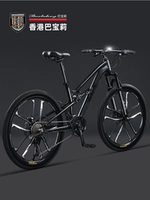 [Легкая алюминиевая рама+барабан с цветом Peilin] Десять колесов/yao yehei