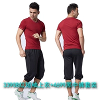 3390B-469 Jujube Red Bants Suit