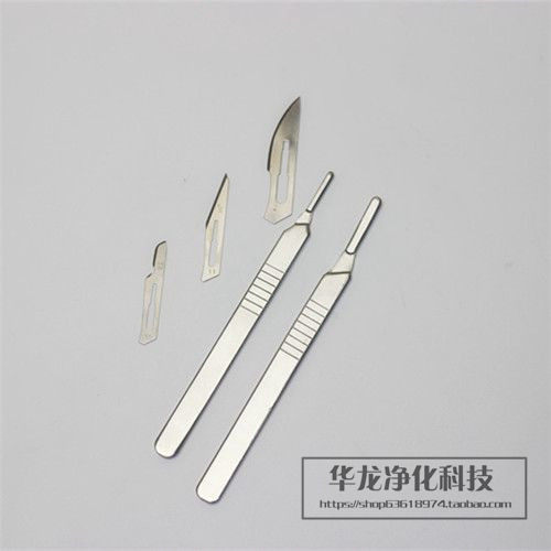 Mobile Phone Protective Film Engraving Knife Blade Repair Engraving Knife 11 Number 23 Blade For PCB Circuit Board Blade Shank