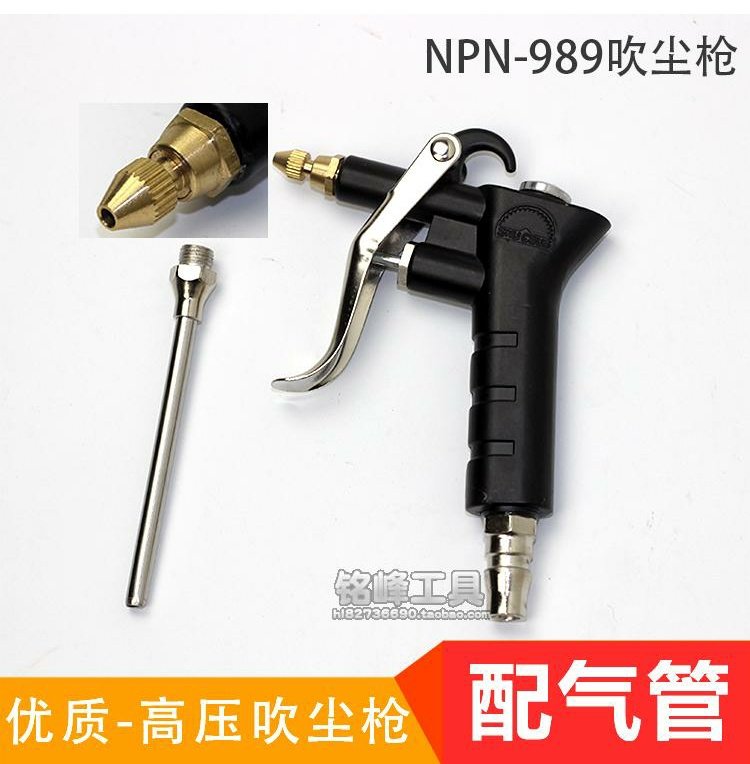 may say khi nen Thổi bụi áp lực cao thổi súng đặt công cụ khí nén mạnh mẽ hộ gia đình máy bay phản lực làm sạch súng khí lấy hàng máy sấy tóc giá máy nén khí trục vít