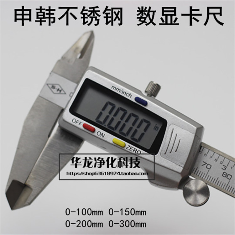 Digital card size stainless steel electronic number of standard measuring tools high-precision 300 industrial grade mini