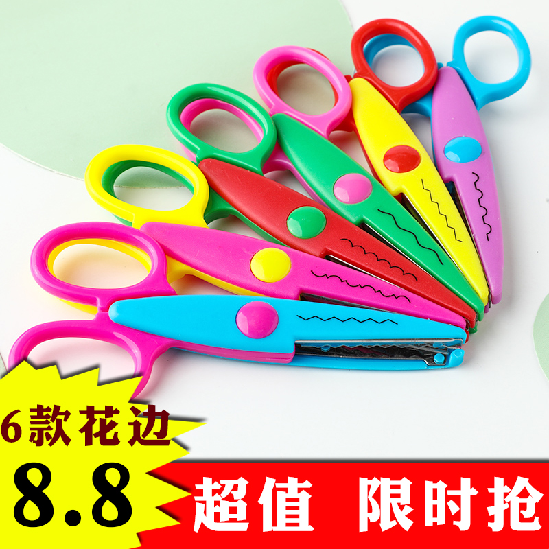 Children handmade safety scissors Kindergarten unhurt with flower pattern shape lace cut wavy colored plastic baby cut