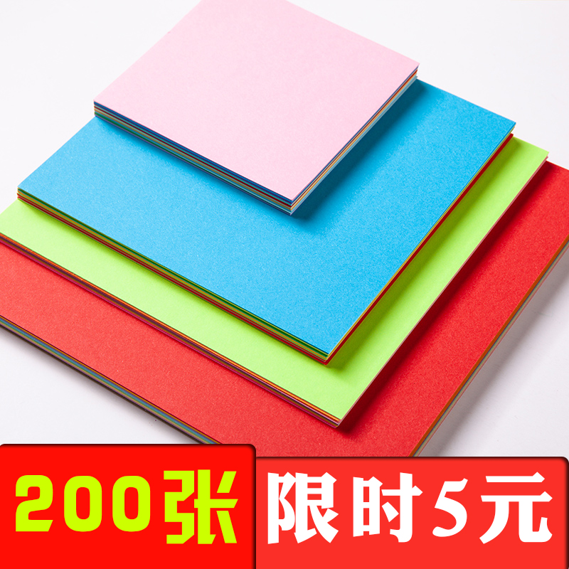 Children DIY folding paper Colour photocopy paper handcut paper Kindergarten Thousand Paper Cranes material to make Rose Thick Square Thin