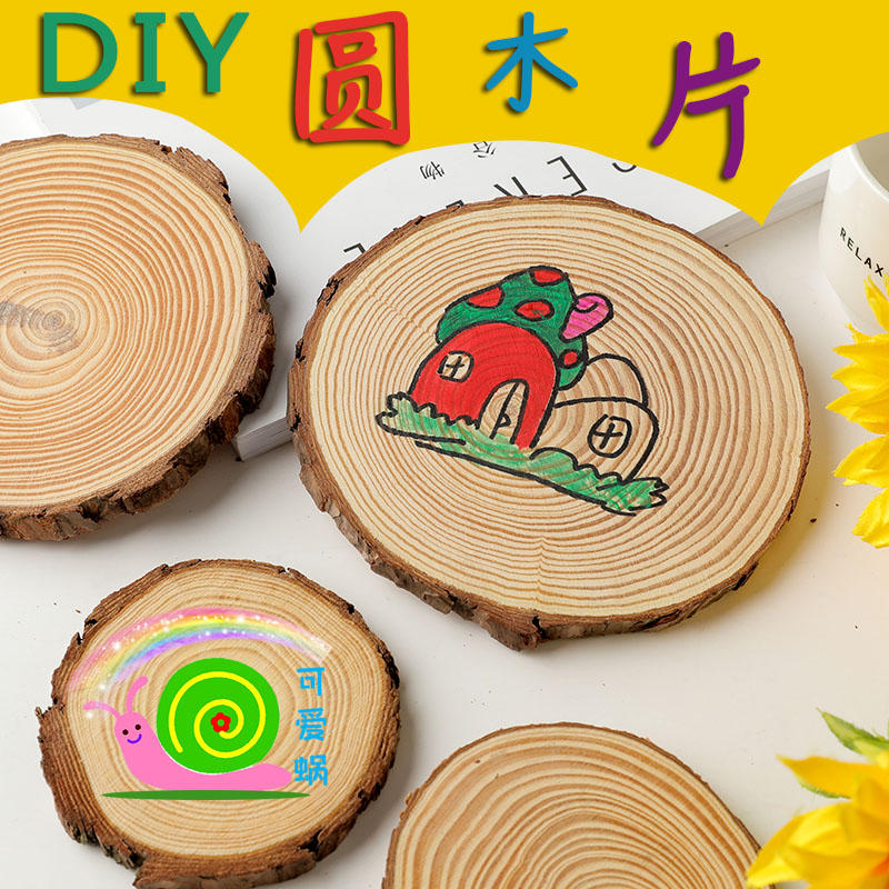 Log sheet ring round wood chip painting Hand-painted New Year Festival drawing board diy handmade material wood raw material decorative background