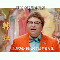 Han Hongs Millennium Covenant accompaniment High-quality stereo no sound Pure version High-quality