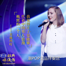 Chris Ding Christine Welch dream butterfly a million possible accompaniment classic chants spread