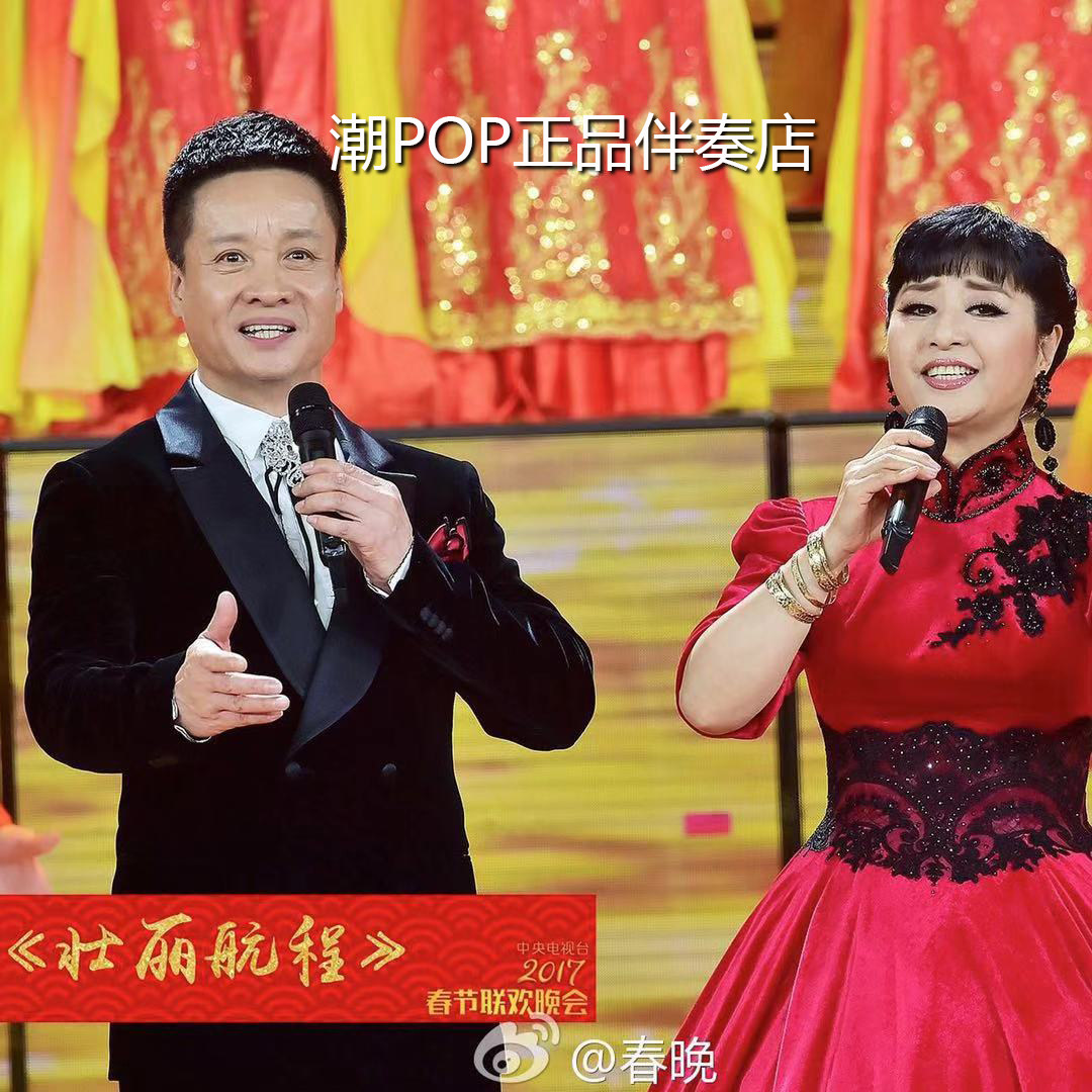 Yin Xiumei Yan Weiwen magnificent voyage accompanied by official original stereo band and sound spring evening