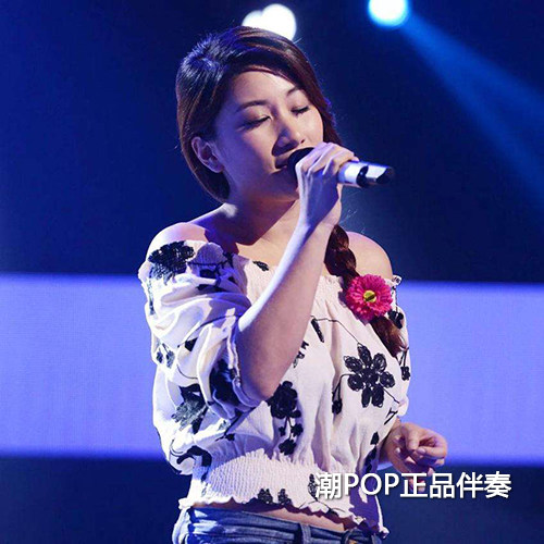 Liu Mingxiang Across the Ocean to See You Accompaniment Good Voice Version 5 Minute Version High Quality Stereo