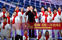 Han Lei once again set off to accompany the real original stereo with harmony without harmony Spring Festival Gala