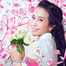 (First audition) Karen Mok I Do original stereo accompaniment high quality with harmony and no noise