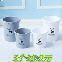 Korean cartoon lidless trash can Household living room bedroom bathroom small lace paper basket toilet kitchen plastic