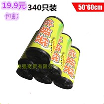(10 rolls)Point-off thickened garbage bag Black color medium and large kitchen household disposable plastic bag
