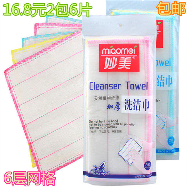 Inexplicable dishcloth rag the kitchen home absorbent is not easy to fall off the hair to oil theorizer pure cotton yarn dishcloth Peppercloth