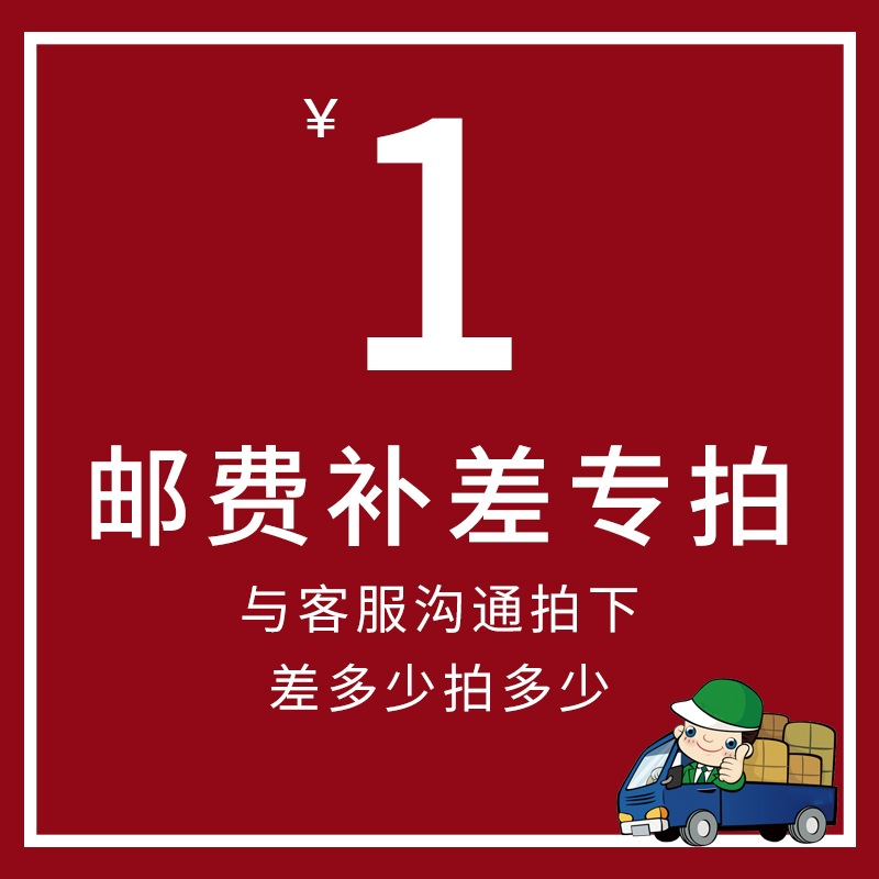 Some products Shunfeng Express during the Spring Festival need to be filled with poststamps