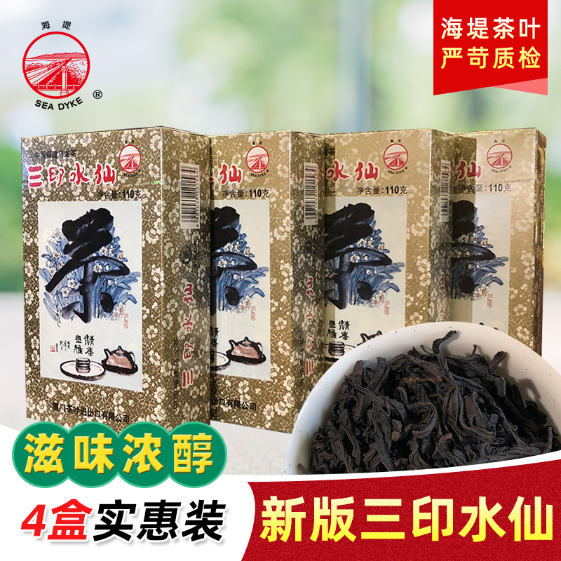 Medium Grain Middle Tea Xiamen Seawall Seawall Tea Oolong Tea XT806 New Version Three Printed Water Fairy 110 gr * 4 boxes