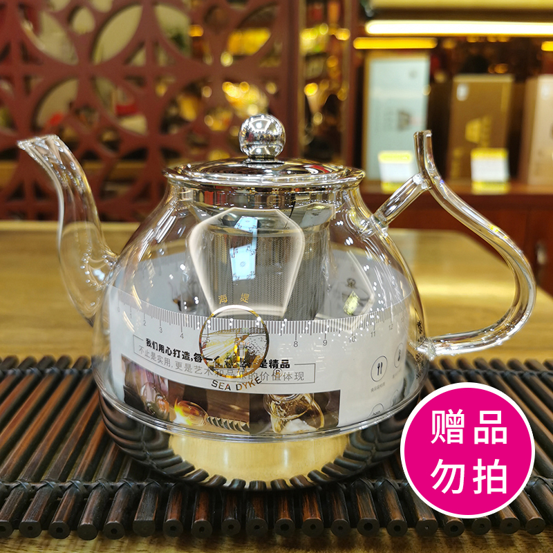 Seawall Tea glass cooking teapot This is a giveaway not to film and not to ship