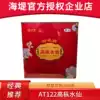 COFCO Zhongcha Xiamen Seawall Brand Oolong Tea Tea Leaves AT122 Gao Cong Narcissus 500g can