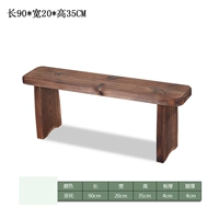 90×20×35см