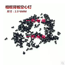 Photo frame back plate bracket nails black hollow nails 10000 pcs package