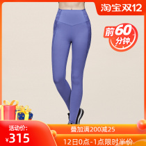 No embarrassment line slim lifting hip nine-point yoga pants childrens waist tight waist naked sports fitness pants womens summer