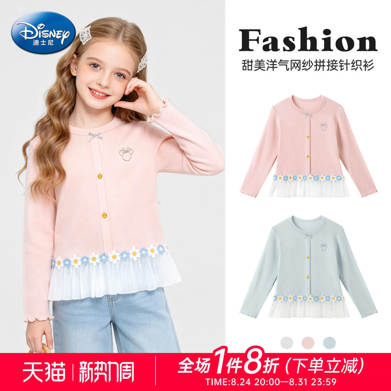 Disney Girls' Long-Sleeved Knitwear 2026 New Kidsren's Autumn Clothing Small Shirt Girls' Mesh Hem Long-Sleeved Top