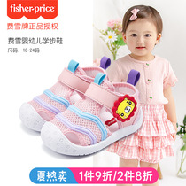 Fisher Baby Sandals Soft Soft Soft Soft Soft Soft Soft Soft Slide Mesh Breakthrough Sky Sky Sky Shoes New Small Crocodile Out