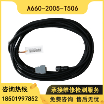 A860-2005 2000 2020 2010-T301 encoder cable A660-2005-T506 T505